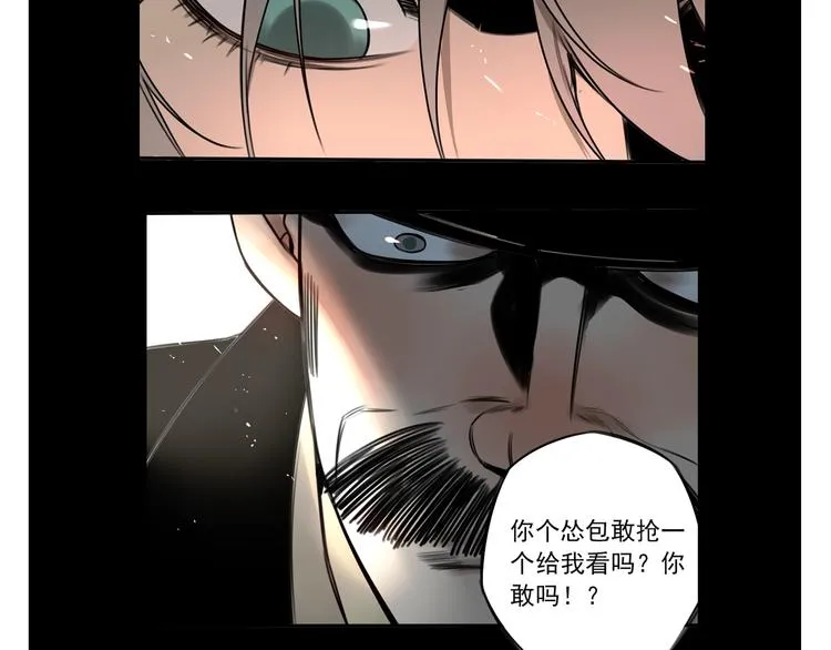 第35话  第74页