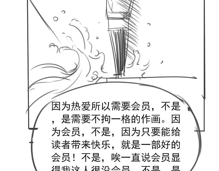 第35话  第86页