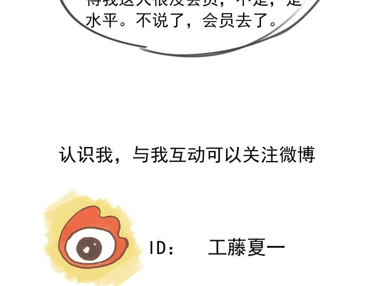 第35话  第87页