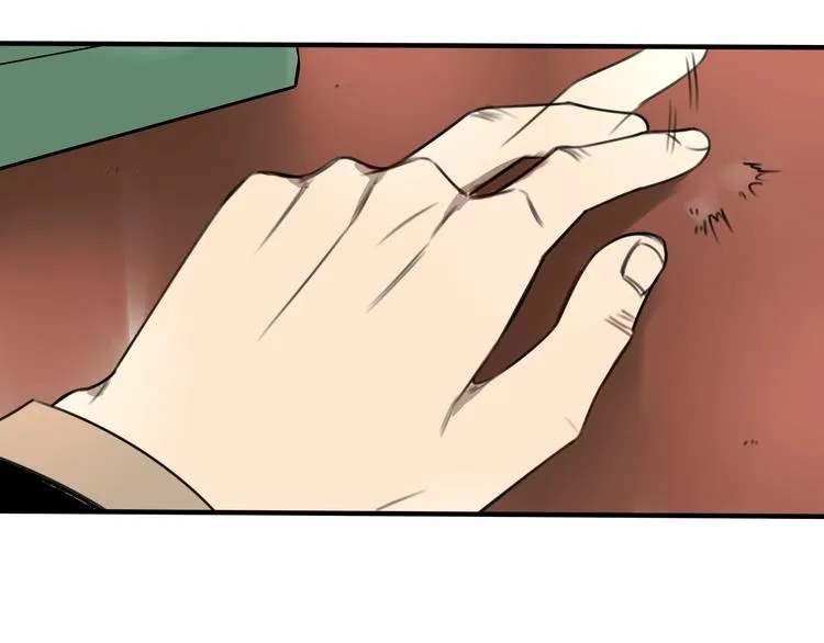第34话 慌什么？  第25页