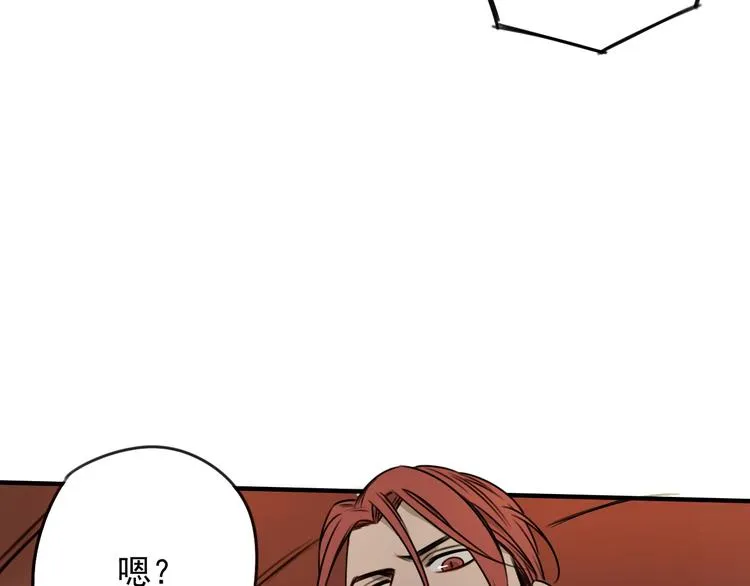 第33话 也许同路人  第38页