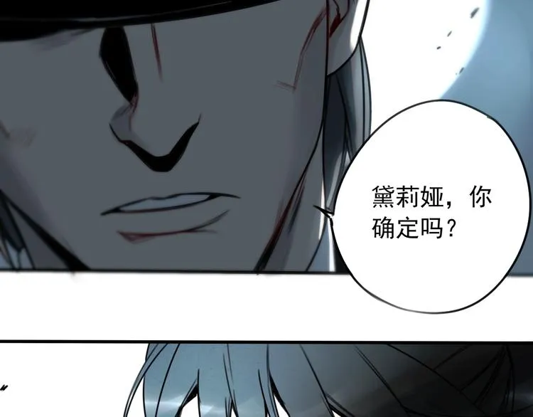 第32话 人前人后  第22页