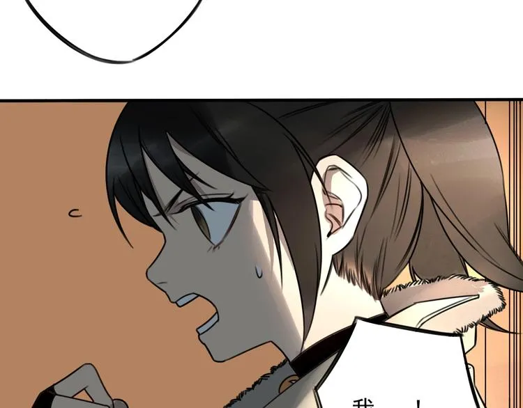 第31话 共谋  第54页
