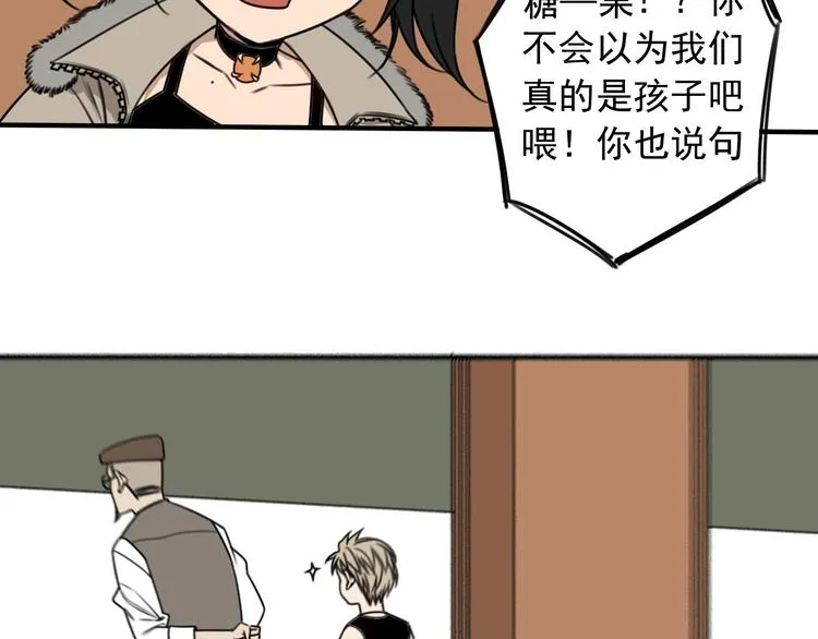 第31话 共谋  第62页