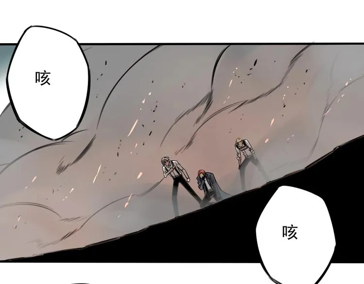 第30话 别人家的保镖  第4页
