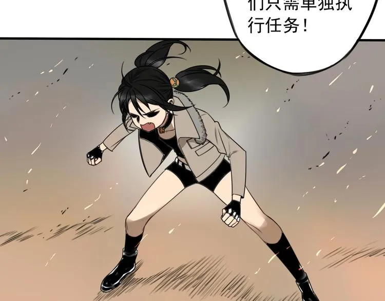 第30话 别人家的保镖  第15页
