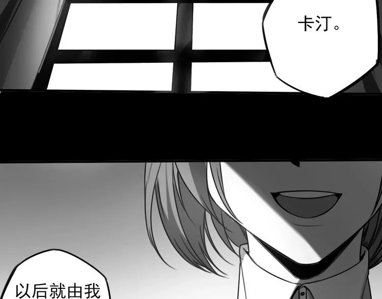 第29话 另一个主角  第17页