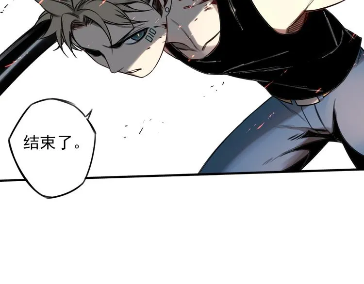 第29话 另一个主角  第36页
