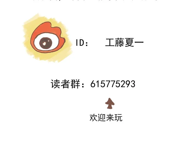 第29话 另一个主角  第95页