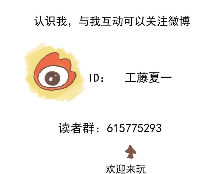 第4话 药，身份，二五仔 第78页