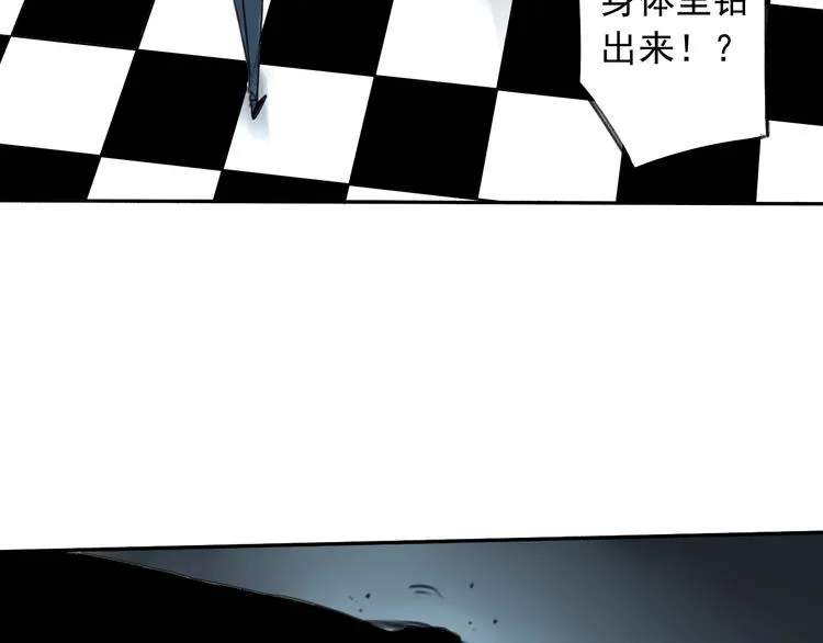 第5话 黑峰与白发 第5页