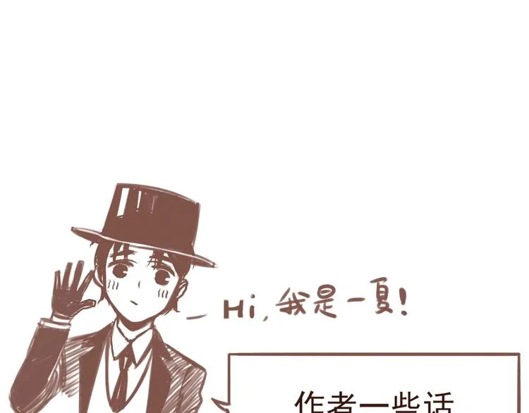 第5话 黑峰与白发 第81页