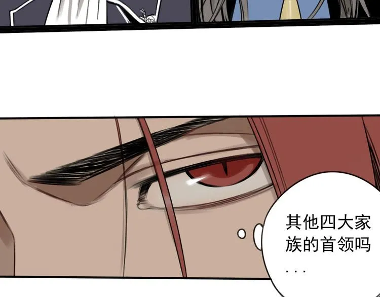 第7话 暴风雨前的宁静 第40页
