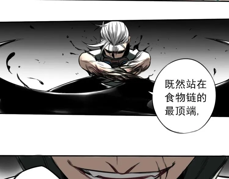 第9话 意外之外？ 第33页
