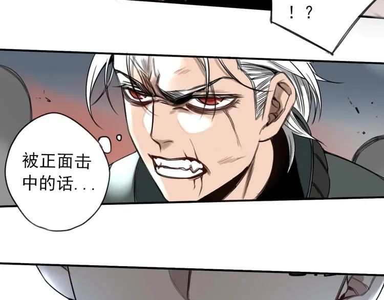 第10话 摊牌 第33页