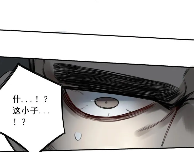 第13话 目标出现！ 第64页