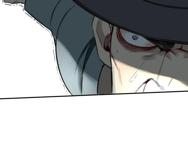 第14话 最后的晚宴 第11页