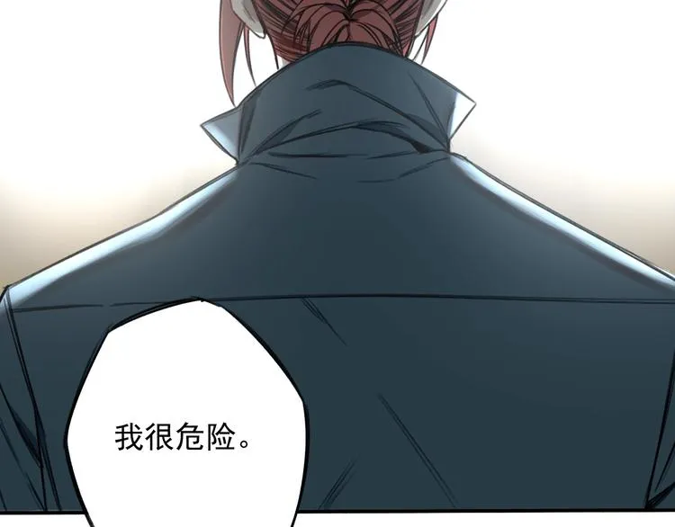 第14话 最后的晚宴 第46页