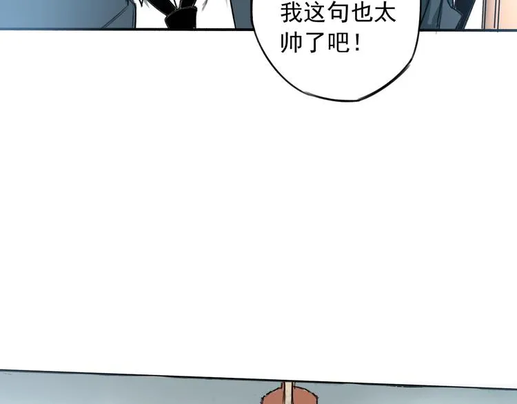 第14话 最后的晚宴 第49页