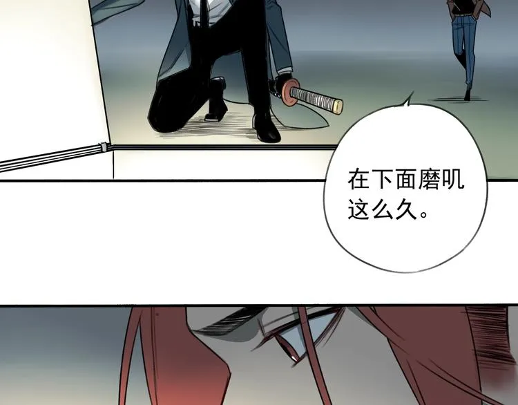 第18话 秘密武器 第59页