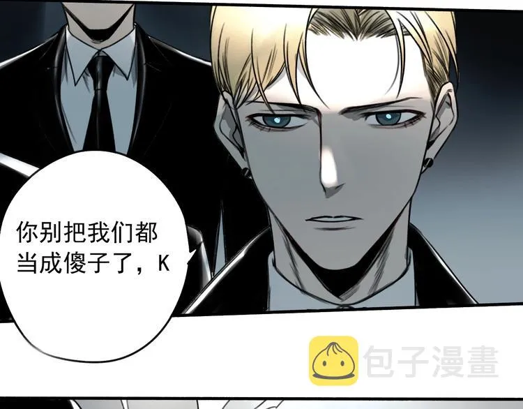 第21话 别说大话！ 第14页
