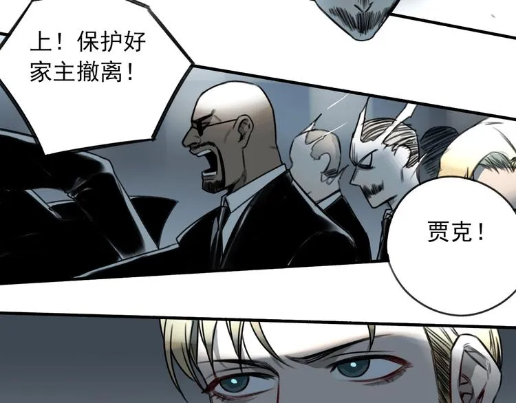 第21话 别说大话！ 第66页