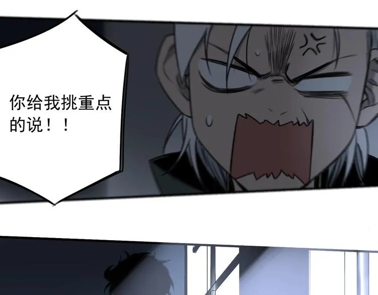 第23话 携手同心 第44页