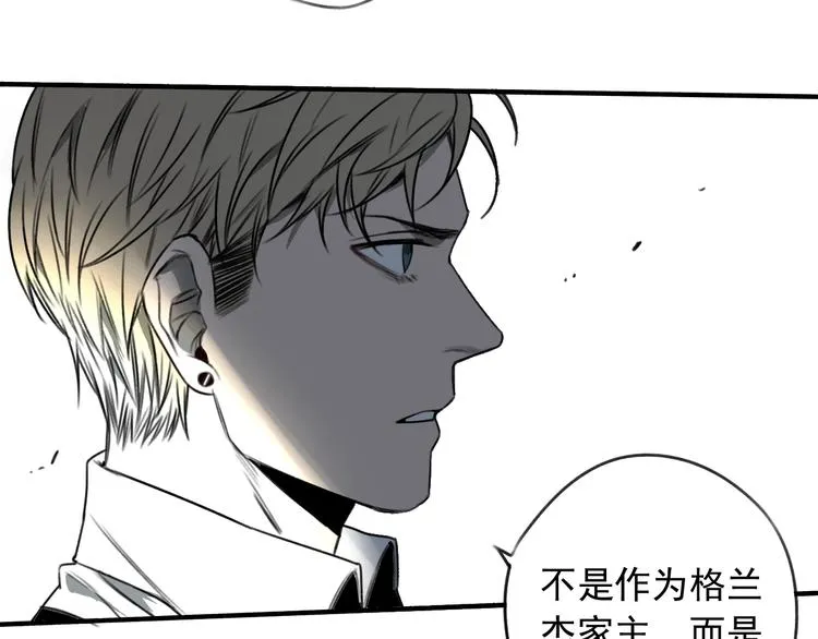 第23话 携手同心 第65页
