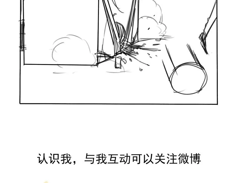 第23话 携手同心 第77页