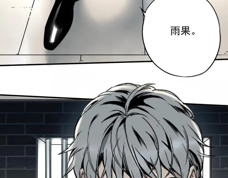 第24话 我家先生1米3  第13页