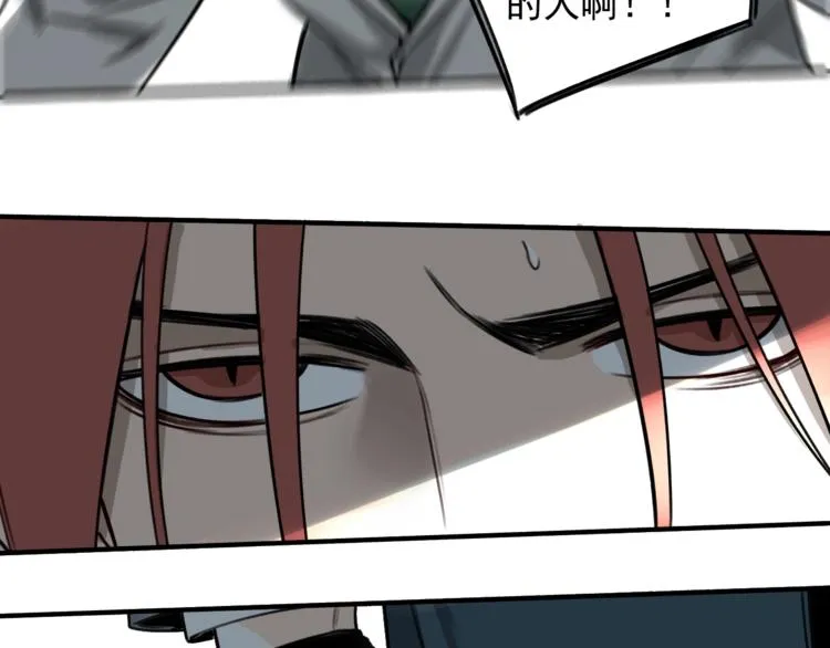 第24话 我家先生1米3  第56页