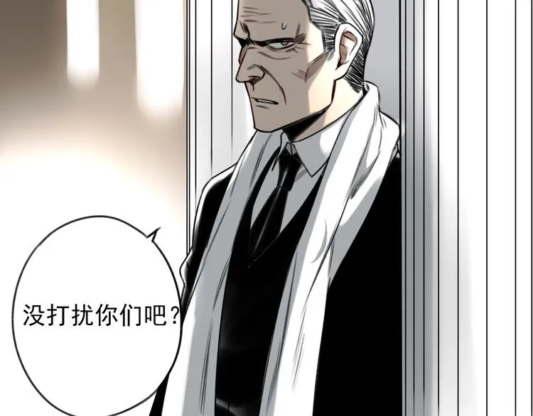 第24话 我家先生1米3  第69页