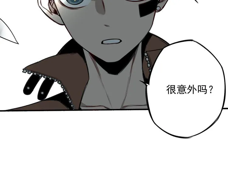 第24话 我家先生1米3  第90页