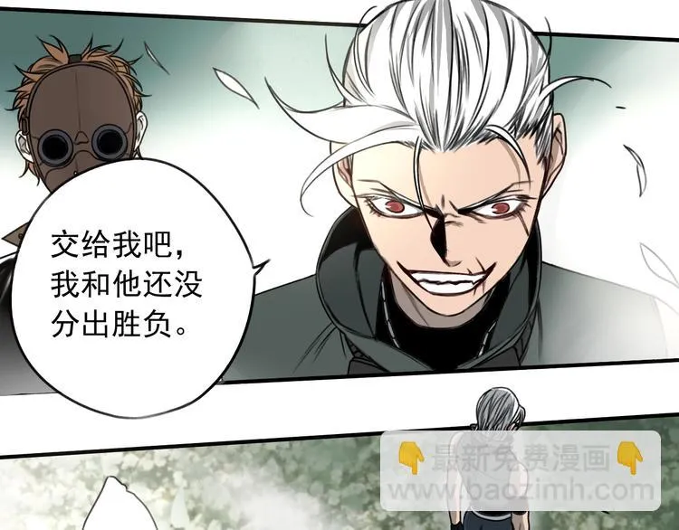 第24话 我家先生1米3  第92页