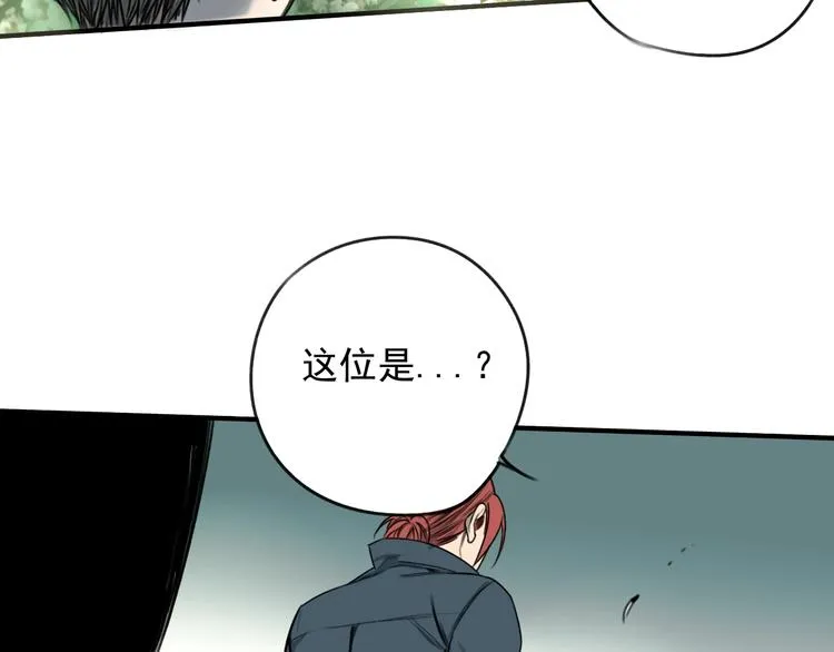 第24话 我家先生1米3  第107页