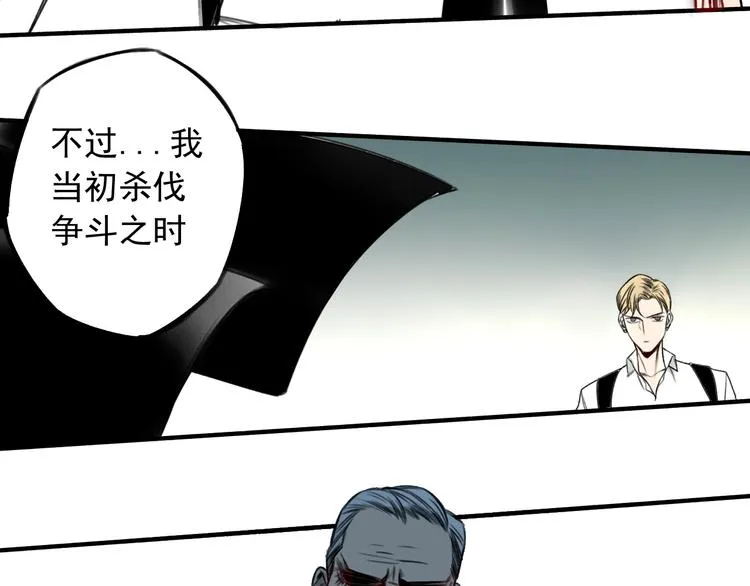 第24话 我家先生1米3  第127页