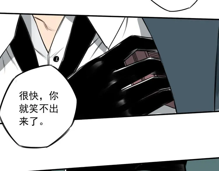 第24话 我家先生1米3  第146页