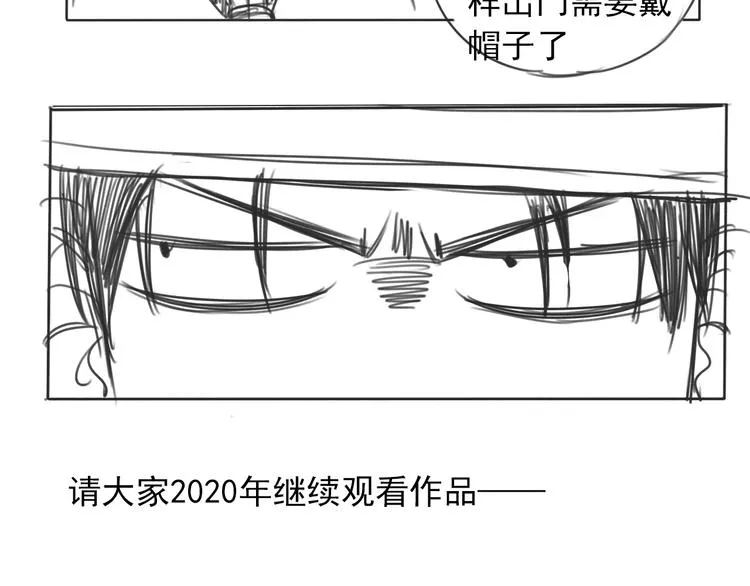 第24话 我家先生1米3  第168页
