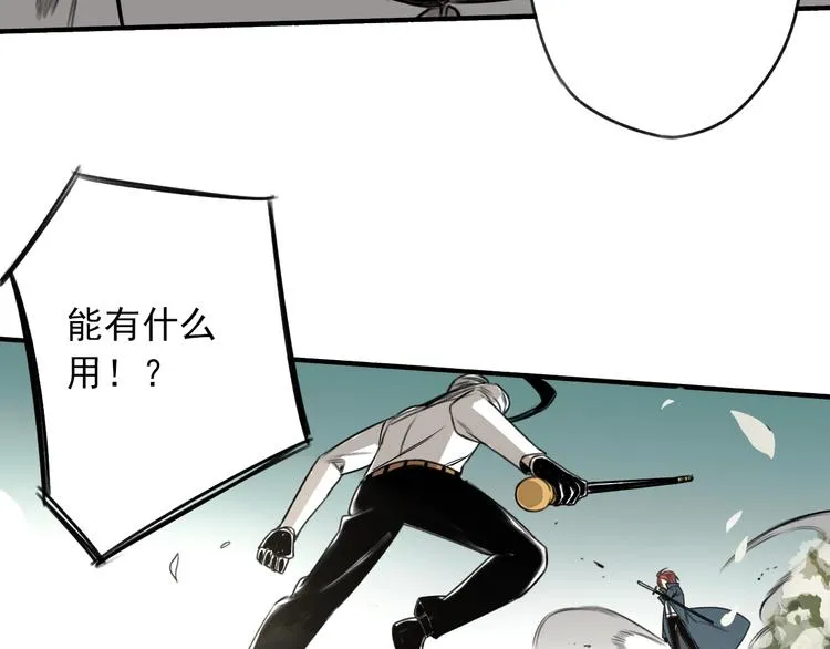 第25话 ⚔ 前仇新怨 ⚔ 第16页