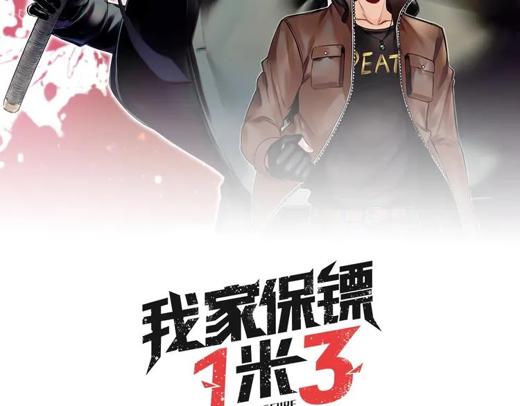 第27话  第2页