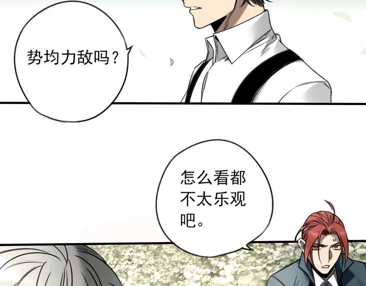 第27话  第15页