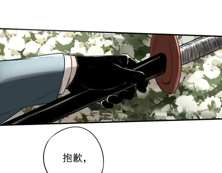 第27话  第20页