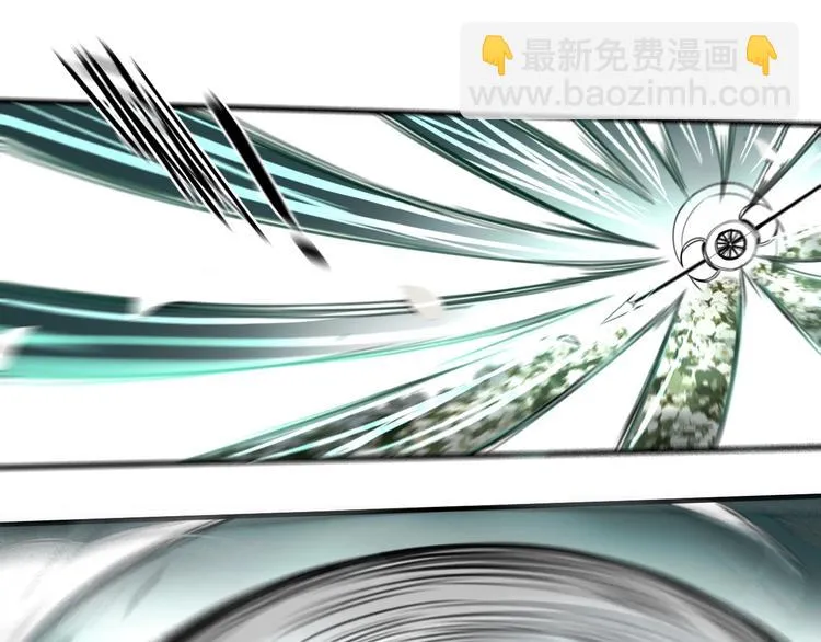 第28话 堕落之翼 第4页