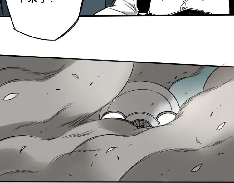 第28话 堕落之翼 第10页