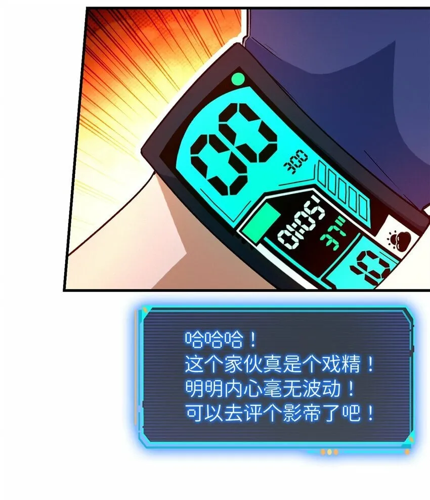 第六片 诡异，病院 第10页