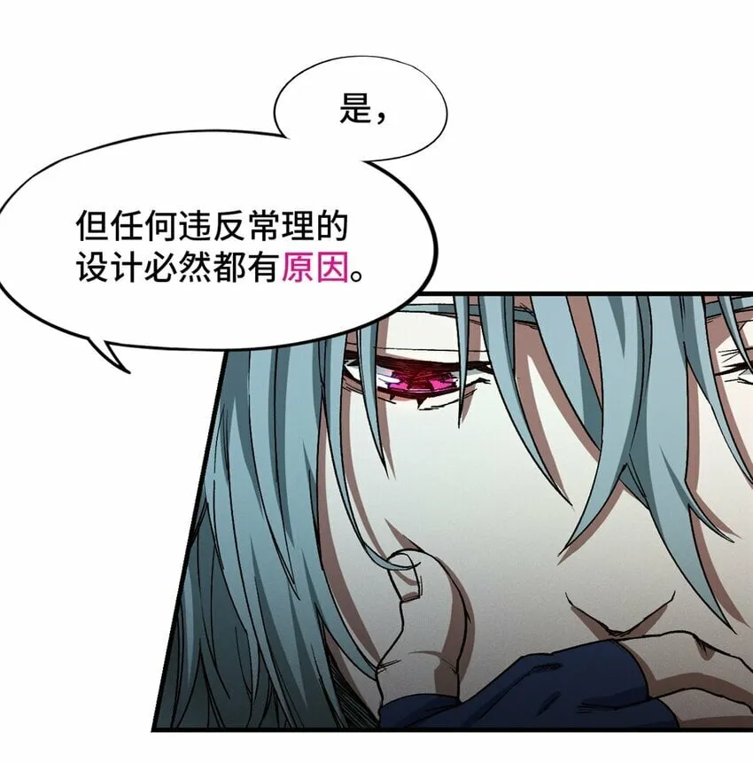第六片 诡异，病院 第26页