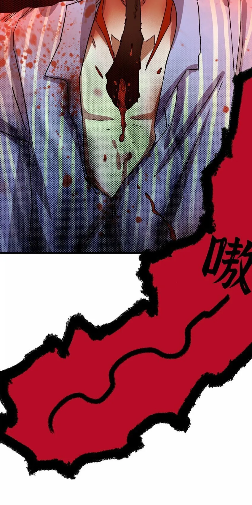 第六片 诡异，病院 第66页