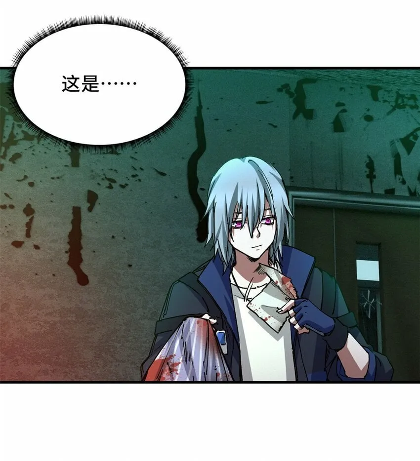 第七片 恶堕，日记 第19页