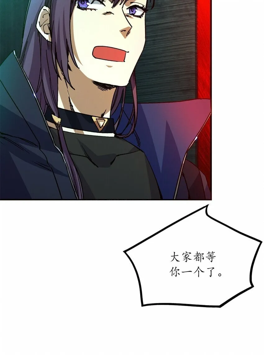 第七片 恶堕，日记 第25页
