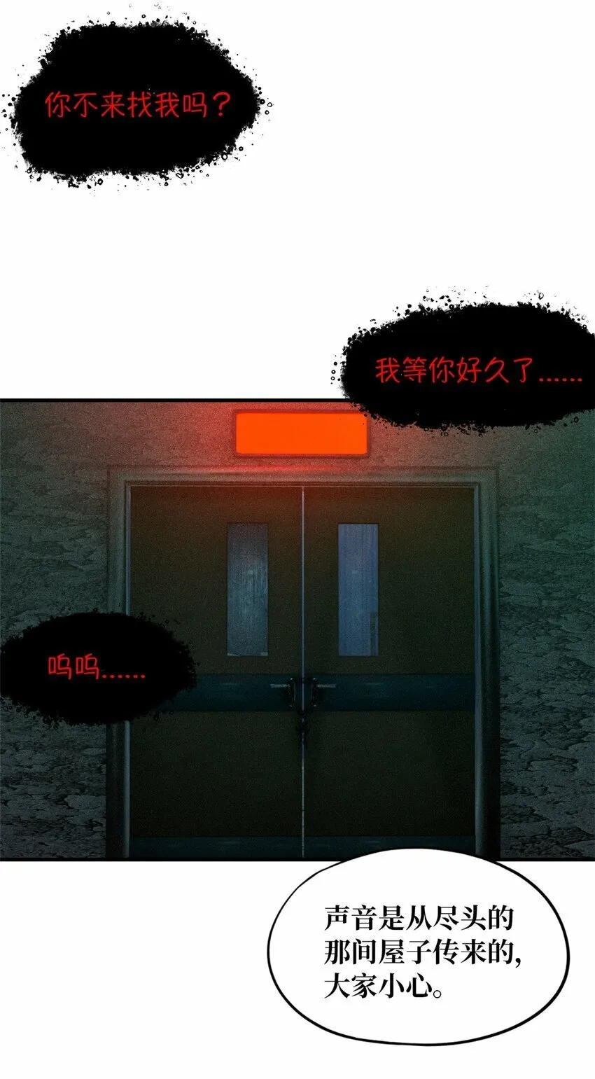 第七片 恶堕，日记 第35页